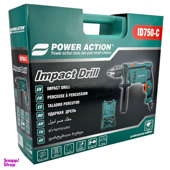 مجموعه 30 عددی دریل چکشی پاور اکشن مدل ID 750-C