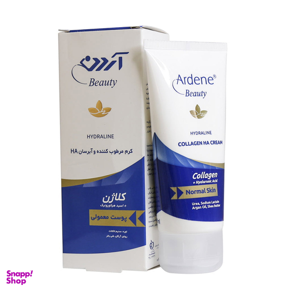 کرم مرطوب کننده آردن مدل Collagen HA مناسب پوست معمولی وزن 50 گرم