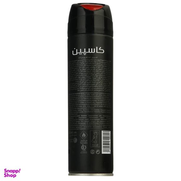 اسپری ضد تعریق مردانه کاسپین مدل Ultimate Dry حجم 150 میلی لیتر