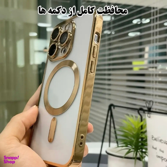 کاور گوشی موبایل مدل Electro Magsafe مناسب اپل iPhone 13