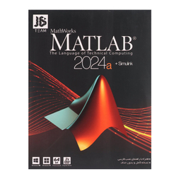 نرم افزار MATLAB 2024 نشر جی بی تیم