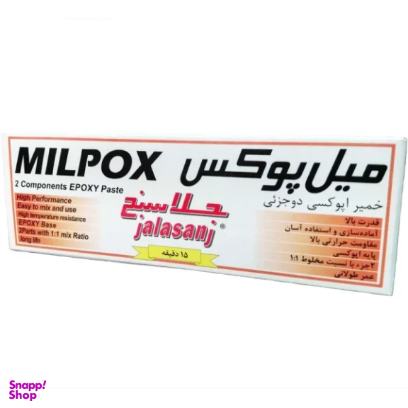 خمیر دو قلو جلاسنج مدل میل پوکس سفید سریع خشک وزن 100 گرم