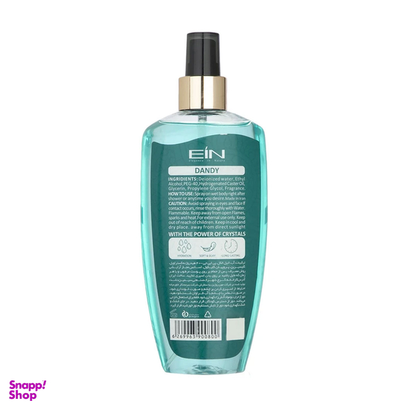 بادی اسپلش مردانه ای آی ان مدل Dandy حجم 250 میلی لیتر