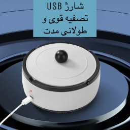 جاسیگاری هوشمند کد 002