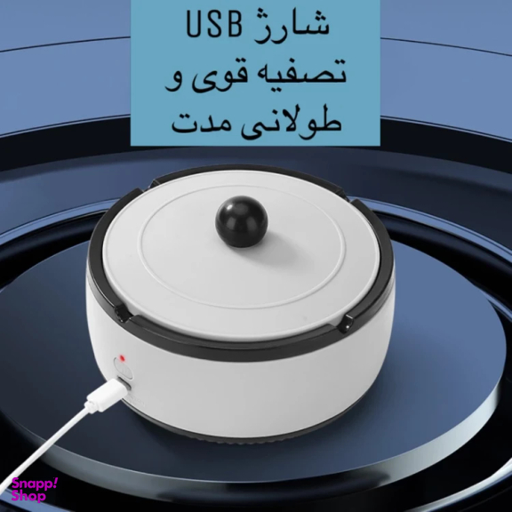 جاسیگاری هوشمند کد 002