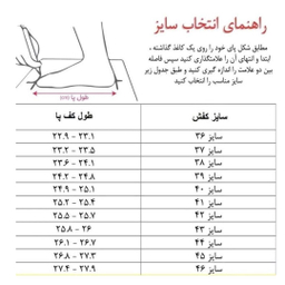 کفش ورزشی زنانه مدل نایک لژدار
