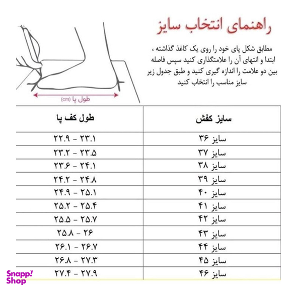 کفش ورزشی زنانه مدل نایک لژدار