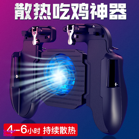 دسته بازی PubG مدل H5.0 مناسب برای گوشی موبایل