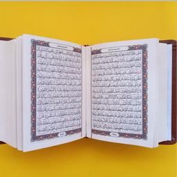 کتاب کلیات مفاتیح الجنان ترجمه مهدی الهی قمشه ای انتشارات پیام عدالت