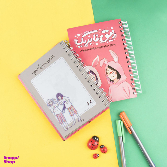 دفترچه خاطرات 50 برگ مدل رفیق فابریک