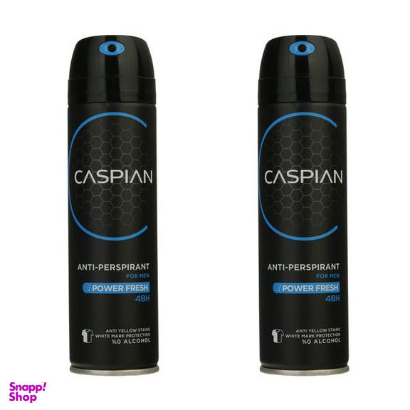 اسپری بدن مردانه کاسپین مدل power fresh حجم 150 میلی لیتر مجموعه 2 عددی