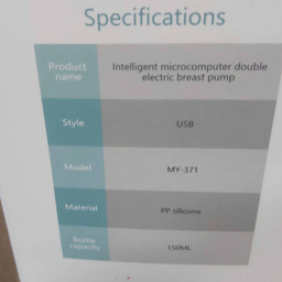 شیردوش برقی مدل MY-371