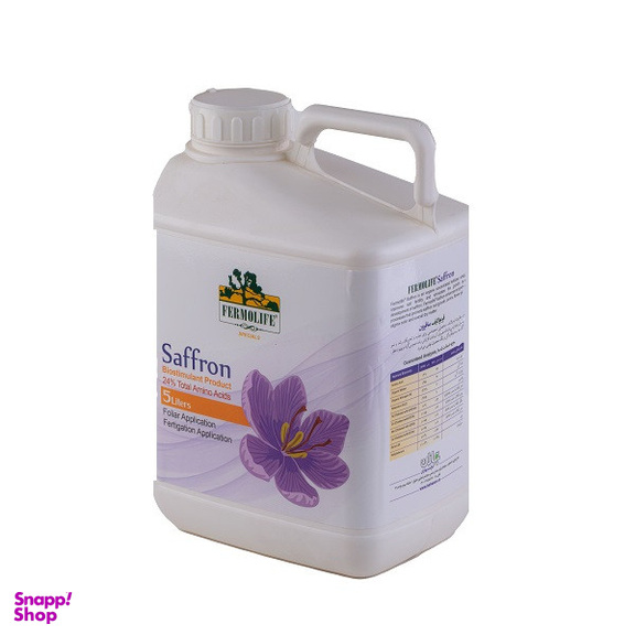 کود زعفران فرمولایف مدل Saffron حجم 5 لیتر