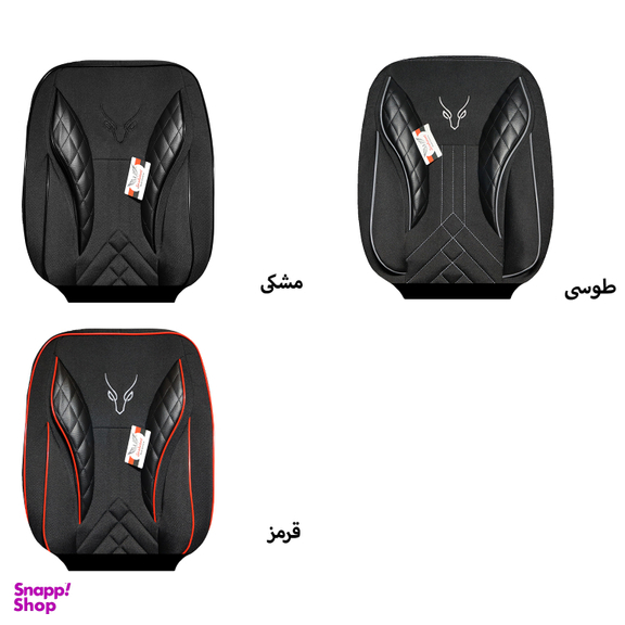 روکش صندلی خودرو سوشیانت مدل تورنتو مناسب تیبا 2 و کوئیک