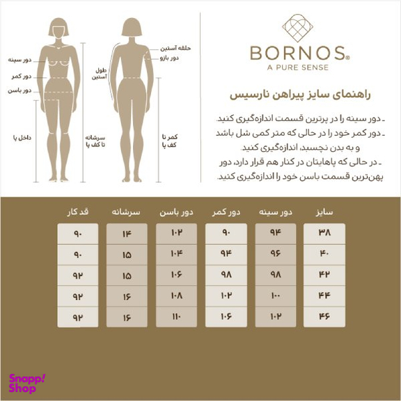 پیراهن زنانه برنس مدل نارسیس رنگ مشکی