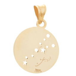 آویز گردنبند طلا 18 عیار ماهک مدل MM0715