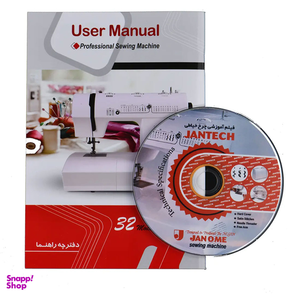 چرخ خیاطی جانتک مدل k700