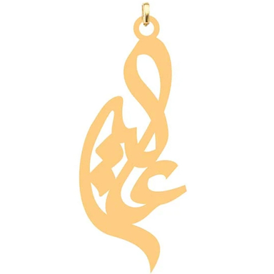 آویز گردنبند کرابو مدل Kb4-789 طرح عالیه