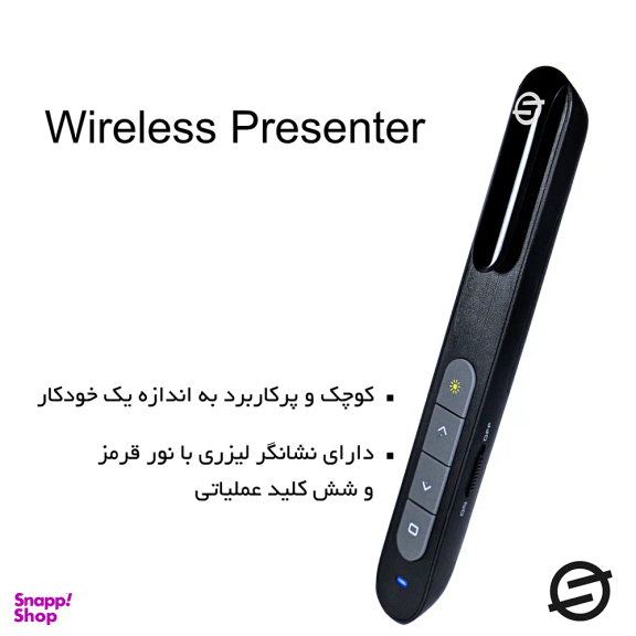 پرزنتر بی سیم اسمارطور مدل PP-927X