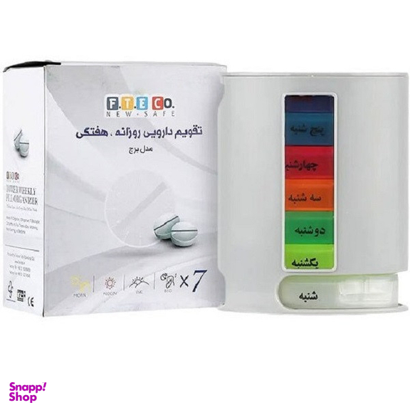 محفظه نگهداری قرص فیتیکو مدل برج