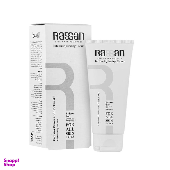کرم آبرسان راسن مدل Reduces حجم 50 میلی لیتر