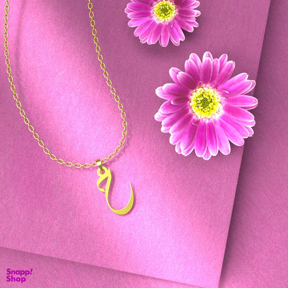 گردنبند طلا 18 عیار زنانه مدوپد مدل حرف ح کد I3-1-1788