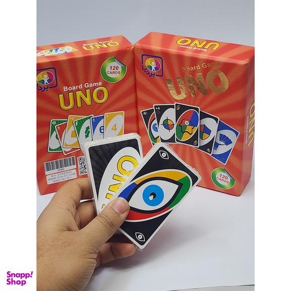 بازی فکری بردیا مدل UNO کد 120