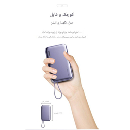 پاوربانک جووی کد JP-298C ظرفیت 10000 میلی‌ آمپر ساعت