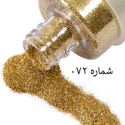 پلی گلیتر گریماس حجم ۲۵ میلی لیتر