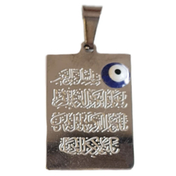 آویز گردنبند مدل وان یکاد