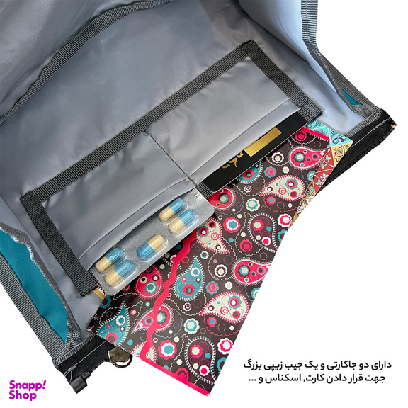 کیف لوازم شخصی آیمکس کد 017