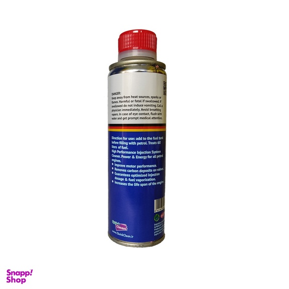 انژکتور شوی داخل باک کوئیک کلین مدل 005 حجم 300 میلی لیتر