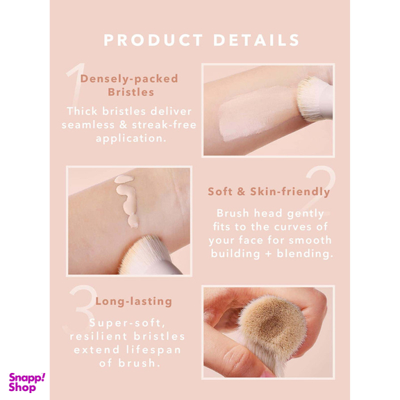 برس آرایشی شگلم مدل Skinfinite