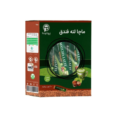 ماچا لته فندوق پپتینا بسته ۱۰ عددی