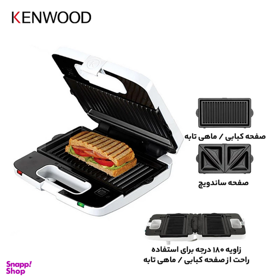 ساندویچ ساز کنوود مدل SM740