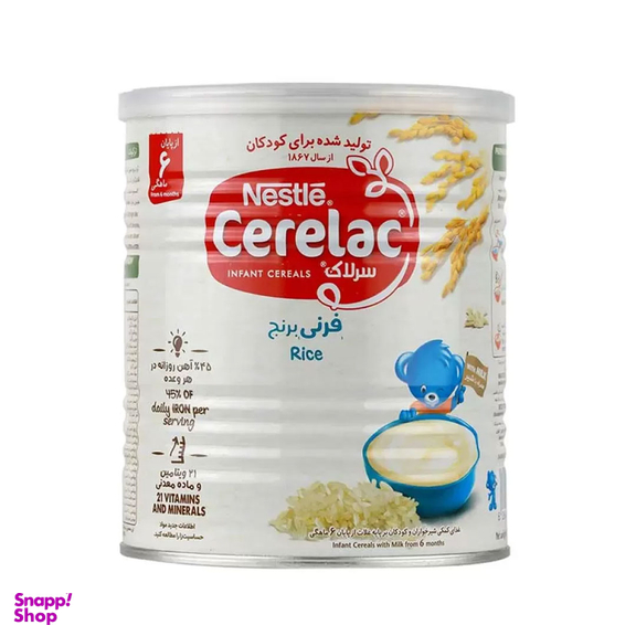 پودر خوراکی سرلاک مدل فرنی برنج به همراه شیر وزن 400 گرم