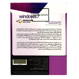 نرم افزار ویندوز 7 و درایور پک 2025 نشر نوین پندار