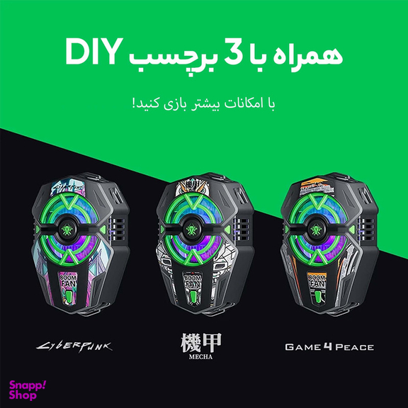 خنک کننده گوشی موبایل پلکستون مدل EX2 Plus