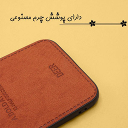 کاور موبایل مدل گوزنی مناسب سامسونگ Galaxy A5 2015