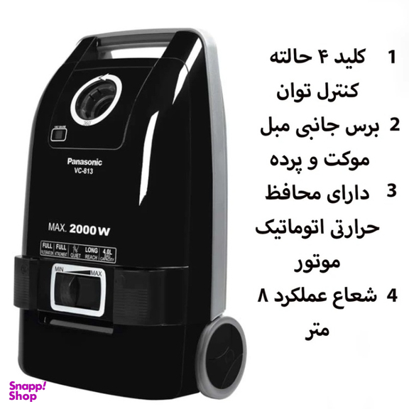 جاروبرقی پاناسونیک مدل VC-813