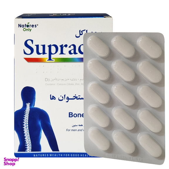 قرص سوپراکل نیچرز اونلی بسته 30 عددی