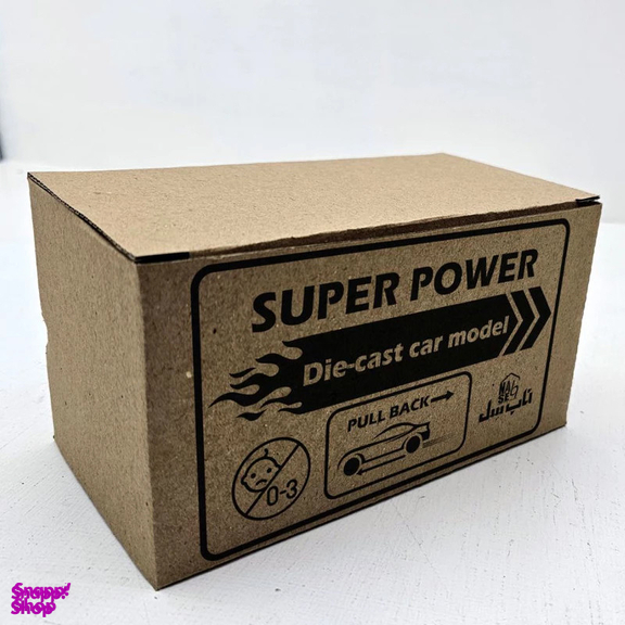 ساختنی ناب سل مدل ناو جنگی کد 20402C