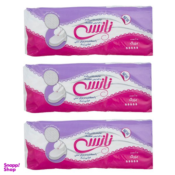 نوار بهداشتی نانسی مدل مشبک مجموعه 3 عددی