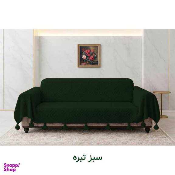 شال مبل کوکو جم مدل لیزا سایز 300×150 سانتی متر