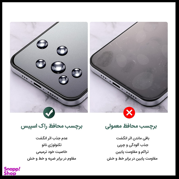 محافظ صفحه نمایش مات راک اسپیس کد MTT مناسب برای گوشی موبایل اپل iPhone 13