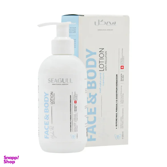 لوسیون مرطوب کننده صورت و بدن سی گل مدل Hydra Pro مناسب پوست های معمولی تا خشک حجم 200 میلی لیتر