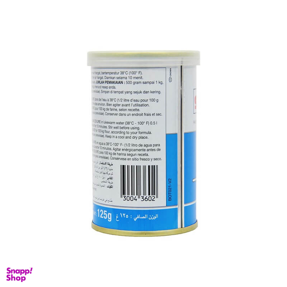 خمیر مایه و مخمر خشک فوری ساف لیوور وزن 125 گرم