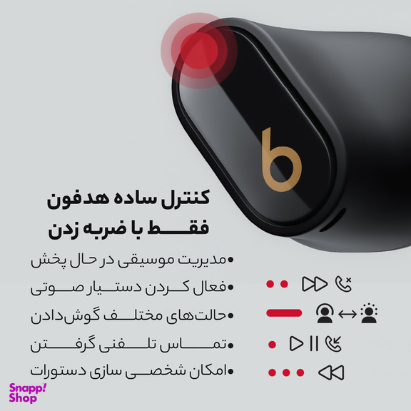 هدفون بلوتوثی بیتس مدل STUDIO BUDS