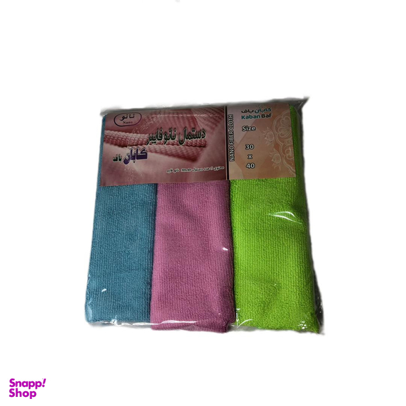 دستمال نظافت کابان مدل نانوفایبر مجموعه 3 عددی
