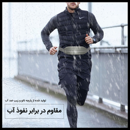 کیف کمری پیکتت.فاینو مدل PF104